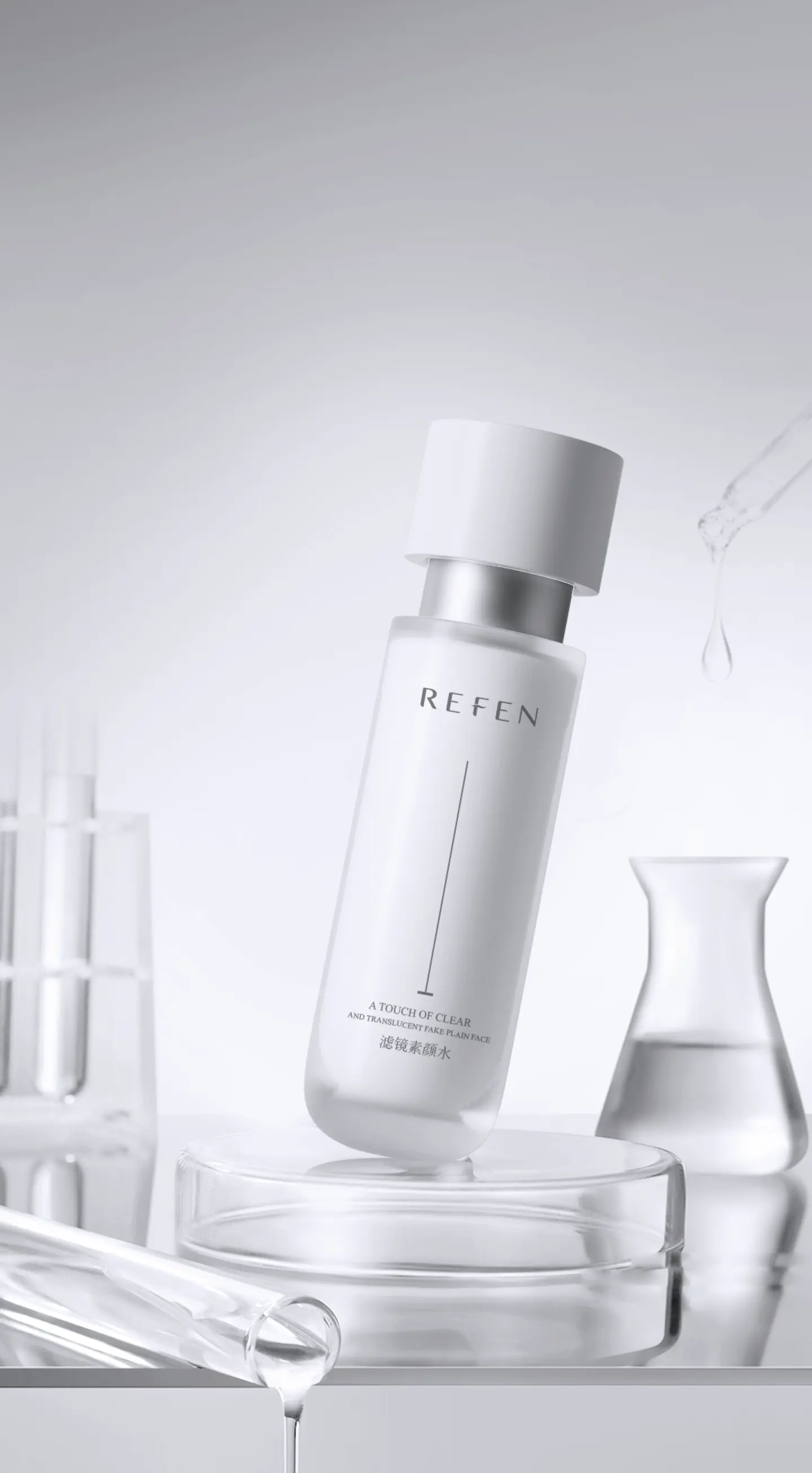 Refen serum bottle